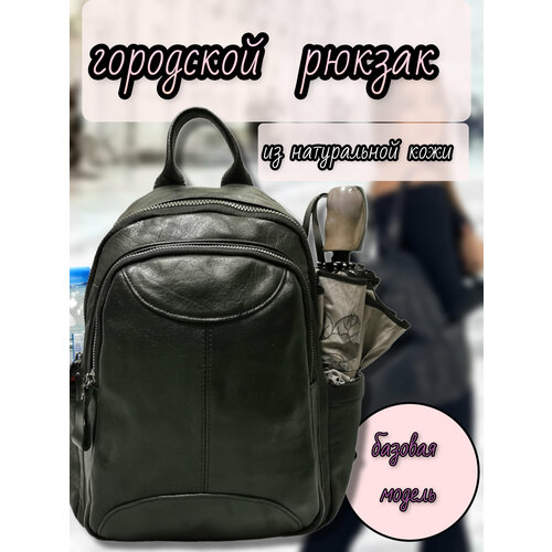 фото Рюкзак/городской рюкзак/натуральная кожа/рюкзак женский/рюкзак мужской tc&q-the territory of comfort and quality