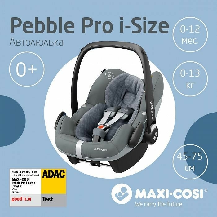 Автокресло группы 0+ (0-13кг) Maxi-Cosi Pebble Pro i-Size Essential Grey автолюлька с рождения