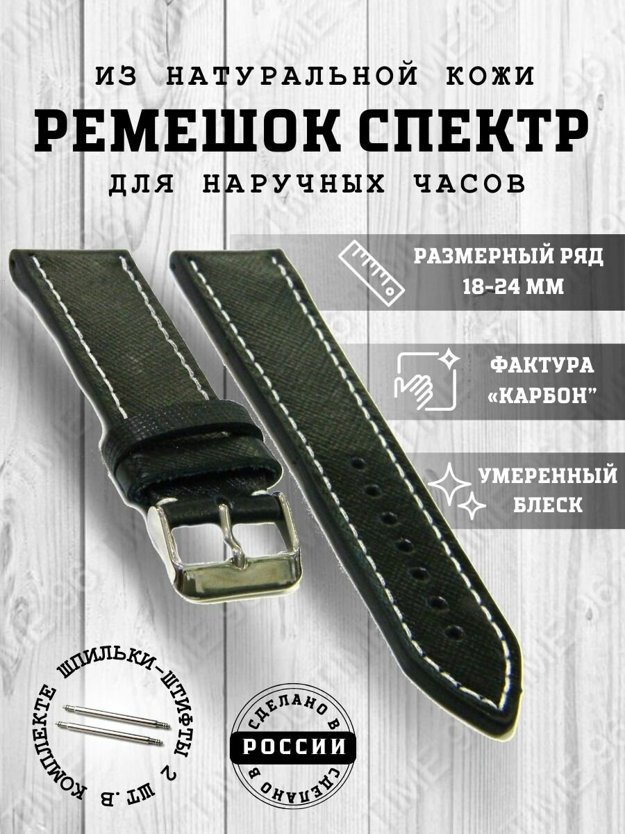 Ремешок бежевый 