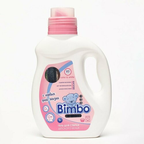 Гель для стирки Bimbo Platinum детский, концентрат, 1 л (комплект из 4 шт)