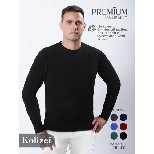 Джемпер Kolizei, размер XXL, черный