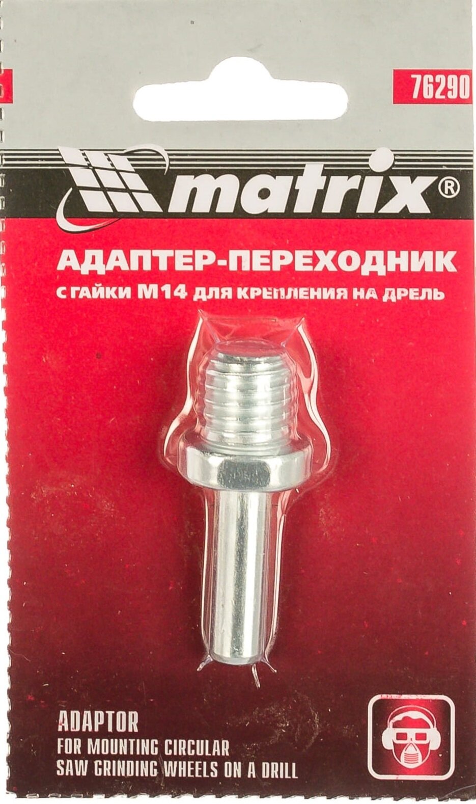 Переходник matrix 76290