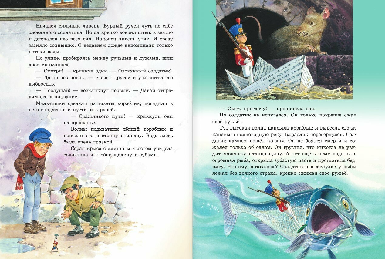 Серебряная книга сказок. Илл. Тони Вульфа - фото №15