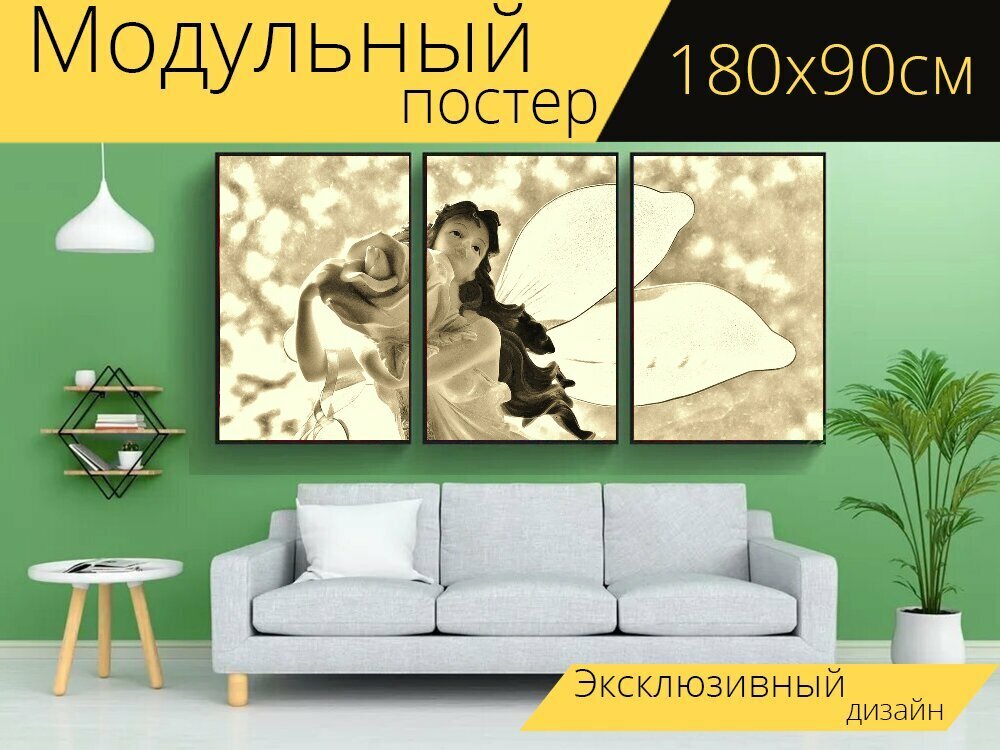 Модульный постер "Ангел, ангелы, крылья" 180 x 90 см. для интерьера