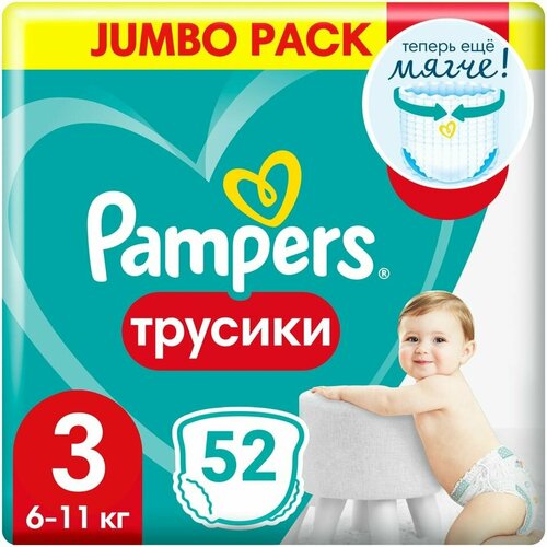 трусики pampers pants 6 11кг размер 3 19шт Подгузники-трусики Pampers Pants 6-11кг Размер 3 52шт