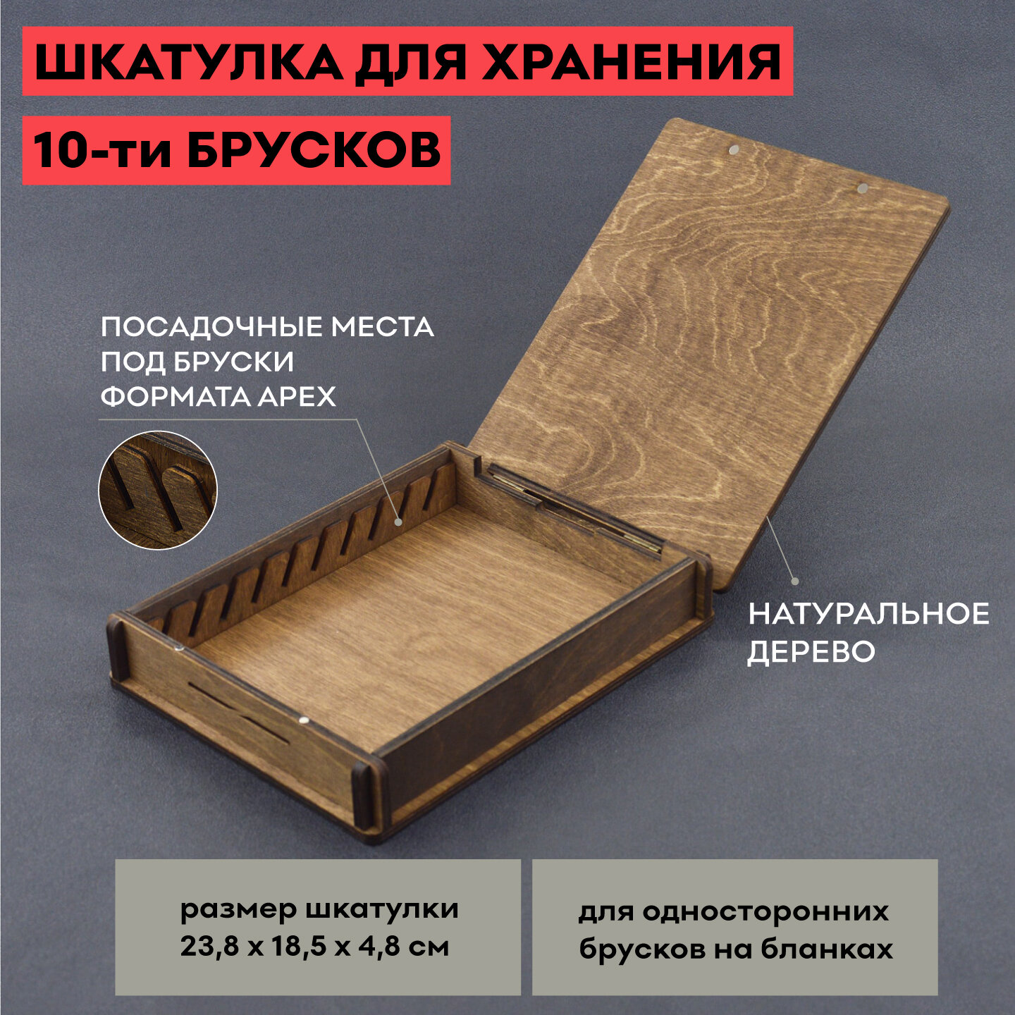 фото Аксессуар Точилка Жук 5316, фанера