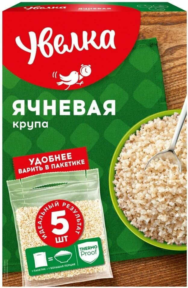 Крупа Увелка Ячневая 5пак*80г х 2шт