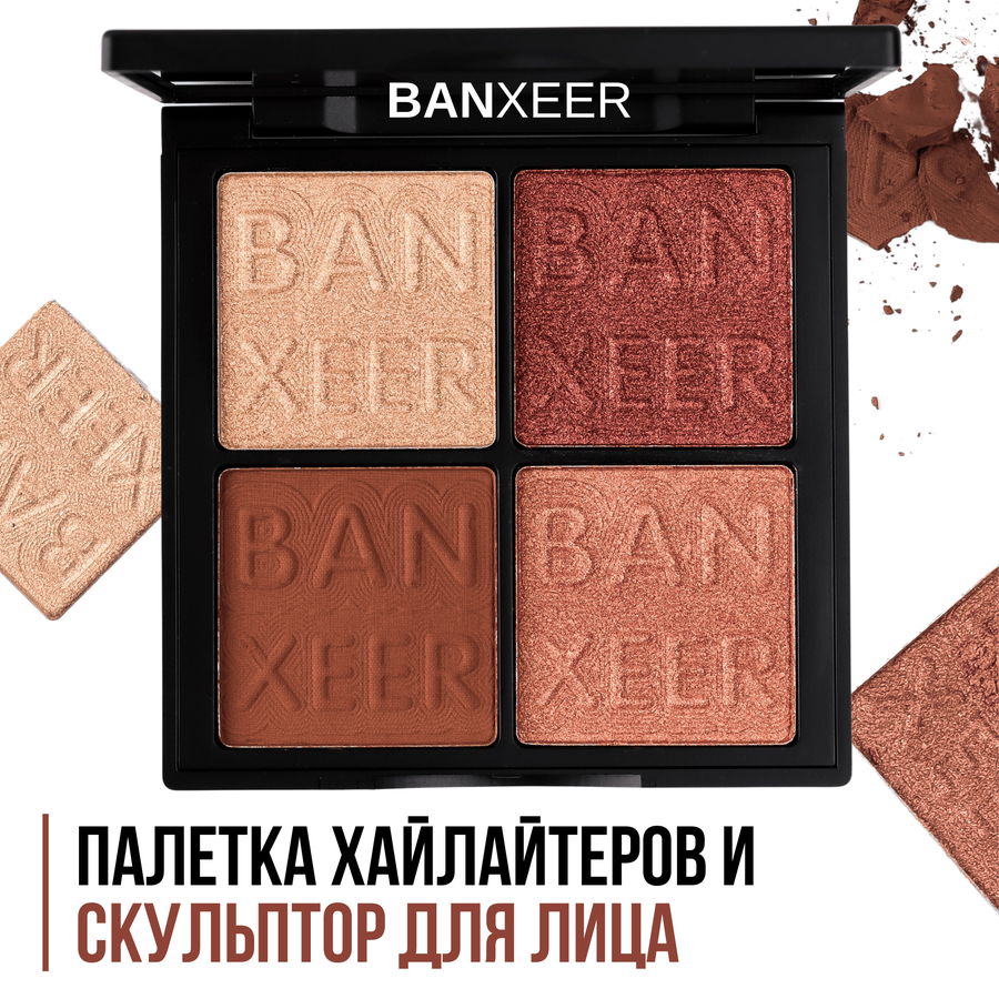 Палетка хайлайтеров худа бьюти цена — купить по низкой цене на Яндекс ...