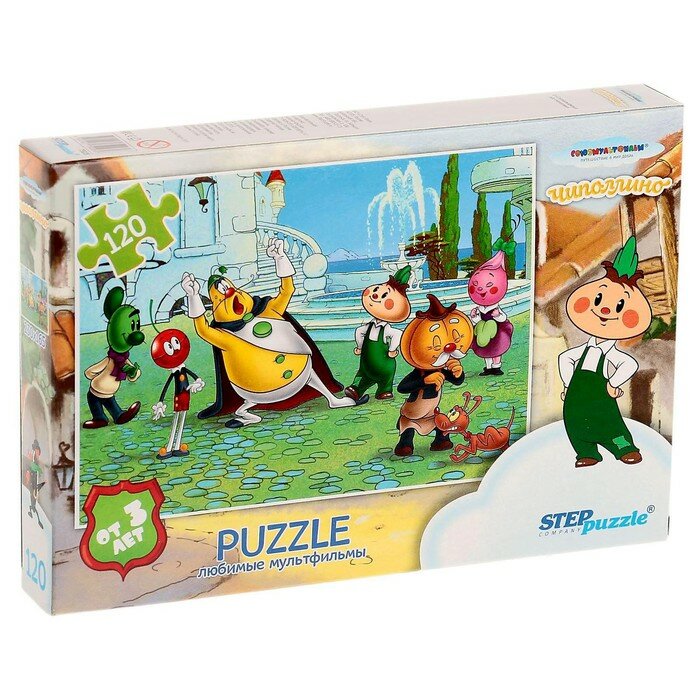 Пазлы Step Puzzle "Союзмультфильм", 120 штук (75028)