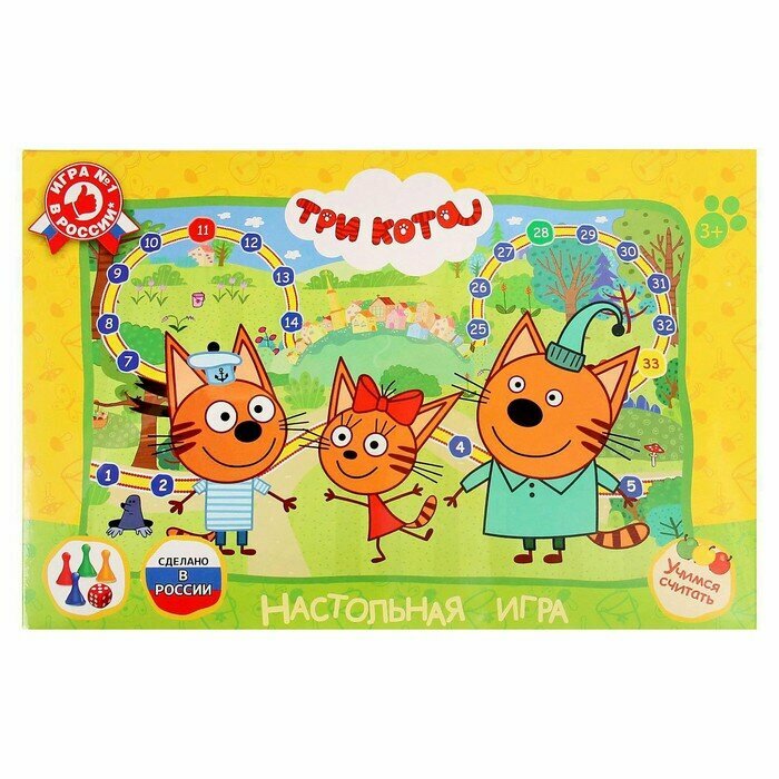 Настольная игра-ходилка Умка "Три кота" (4690590109960)