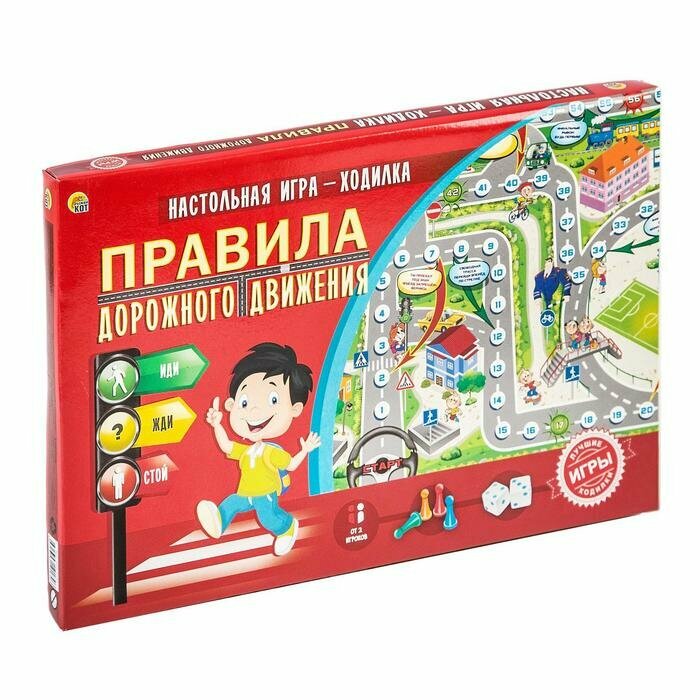 Игра-ходилка Рыжий кот Правила дорожного движения (ИН-9184)