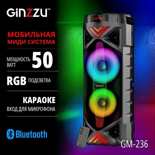 Портативная беспроводная блютуз колонка MIDI GM-236 с функцией Bluetooth v50 5382₽