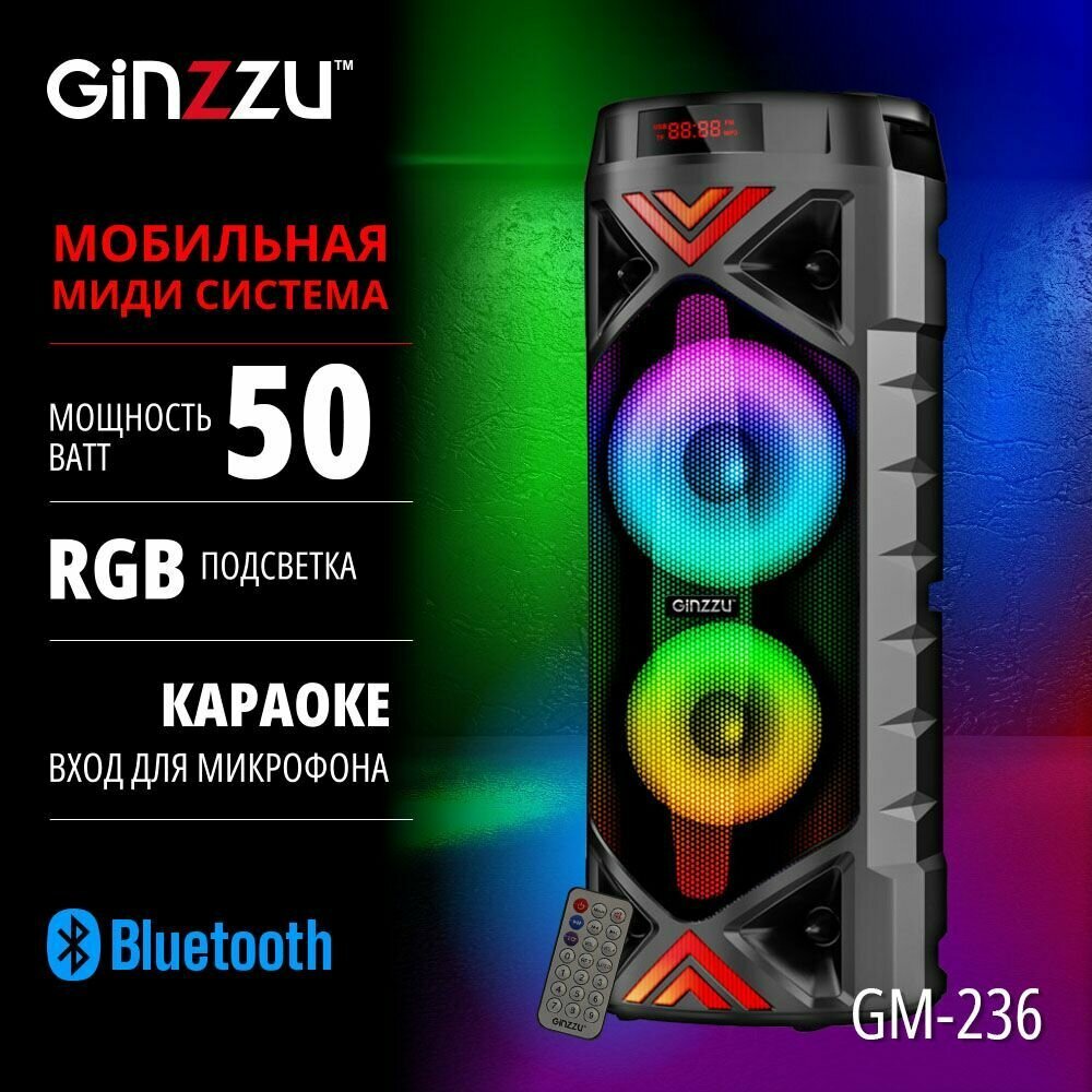 Портативная беспроводная блютуз колонка MIDI GM-236 с функцией Bluetooth v5.0