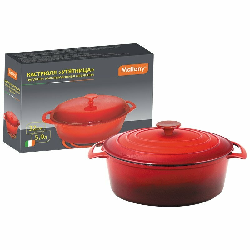 Утятница Mallony OCE-32 чугунная эмалированная овальная, объем 5,9 л