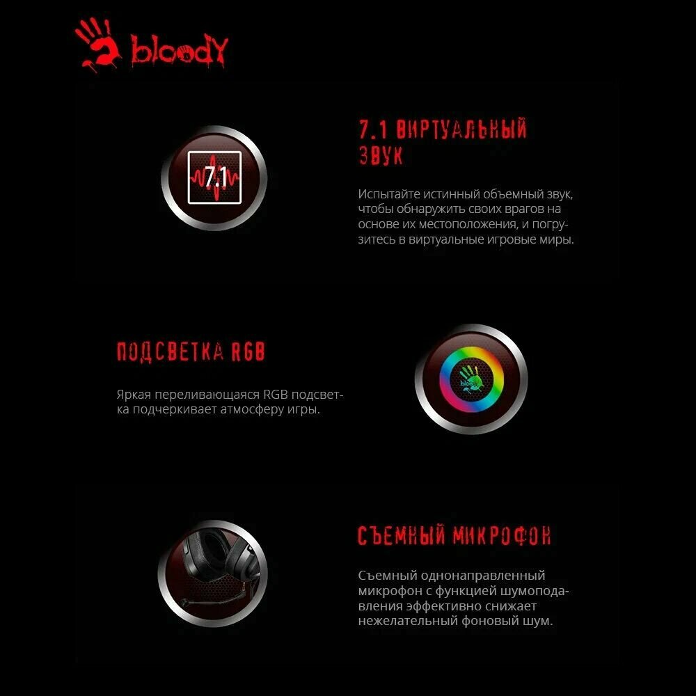Гарнитура A4Tech Bloody G570 Black\Grey — фото 7