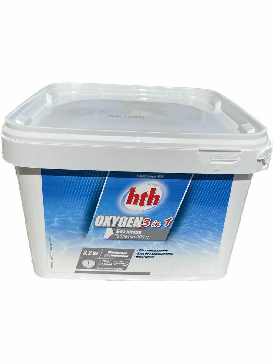 Таблетки HTH Oxygen 3 in 1, 3.2 кг - активный кислород 3-в-1 - фотография № 2