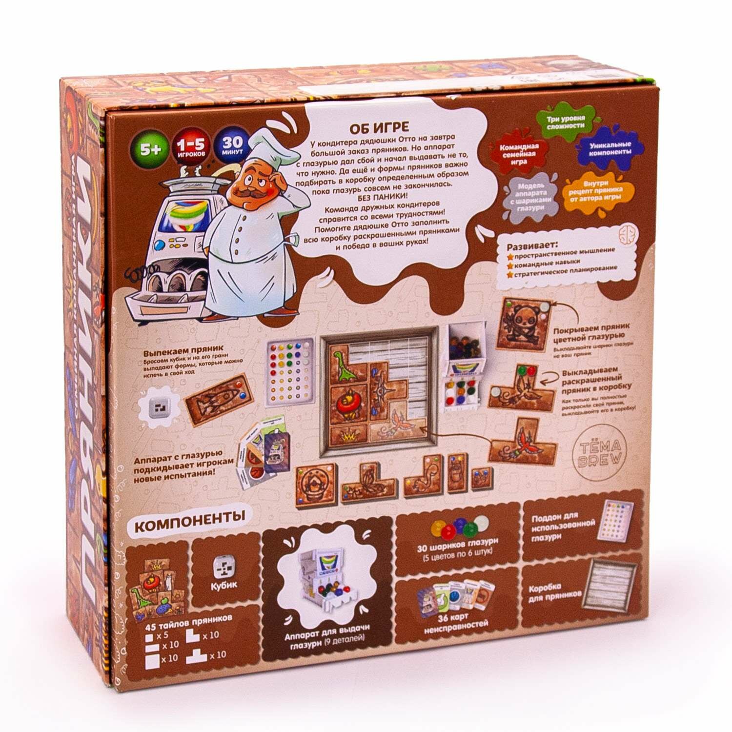 Настольная игра ND PLAY 288548 Пряники - фото №10