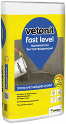 Наливной пол цементный weber.vetonit Fast level, 20 кг, сухая смесь