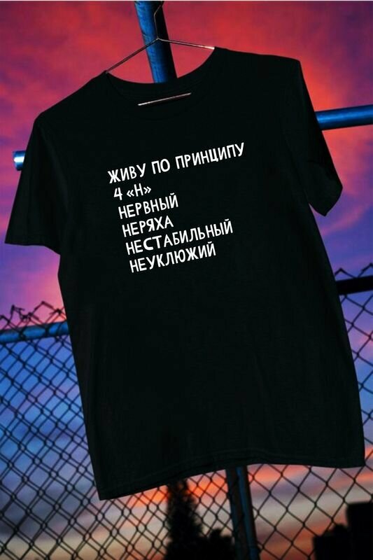 Футболка Kaktys Team, размер 52, черный