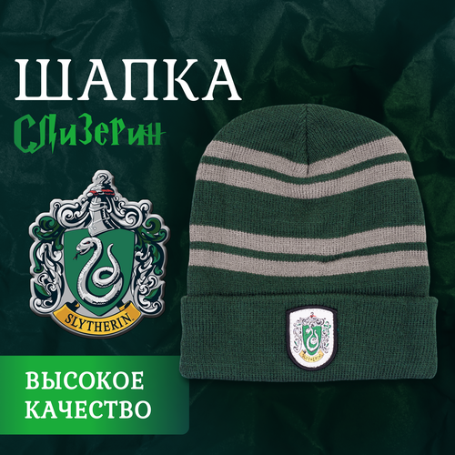 Шапка , размер one size, зеленый, серый шапка школы хогвартс с гербом когтевран