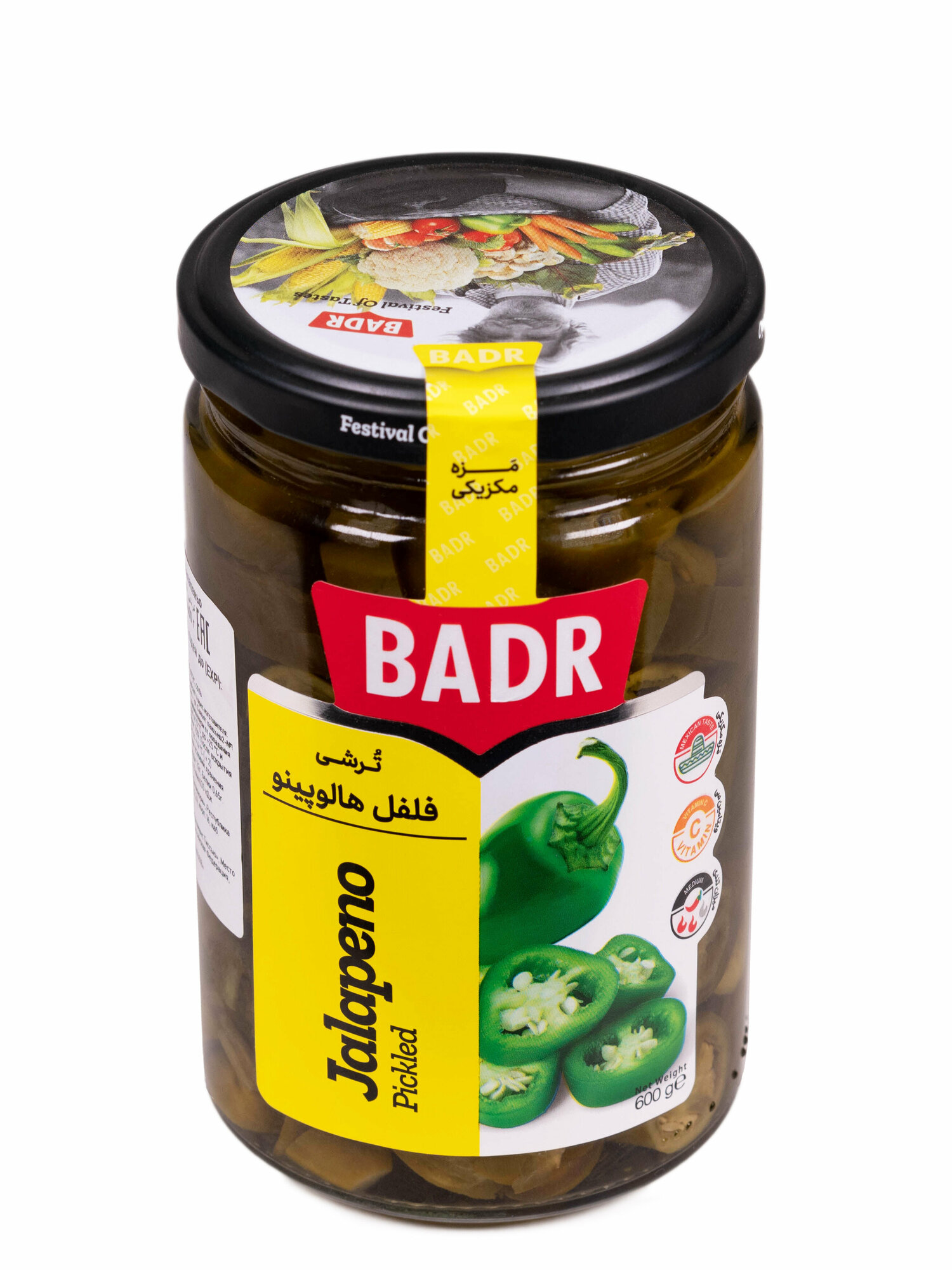 Маринованный Халапеньо, BADR, 1 шт, 600г, ст. б.