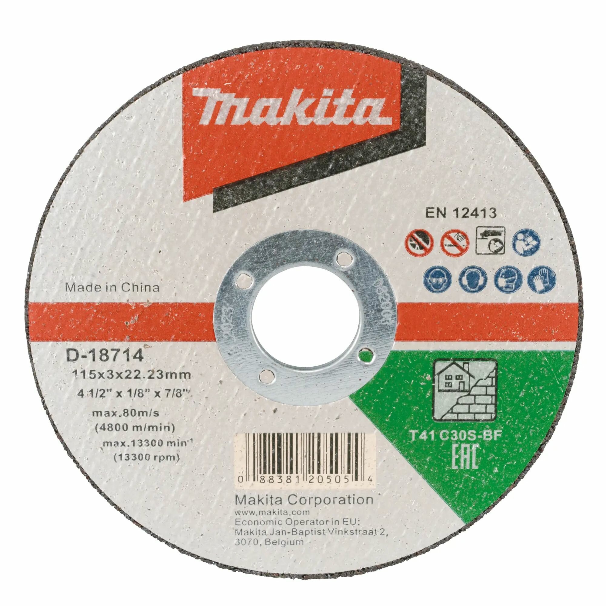 Круг отрезной по кирпичу Makita D18714 115x22.23x3 мм