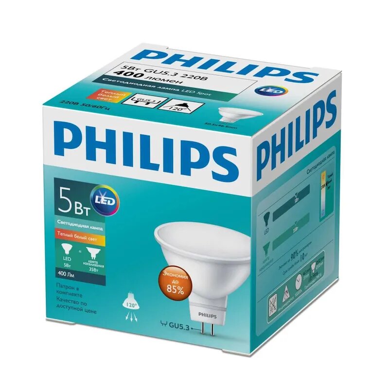 фото Лампочка светодиодная Philips Софит MR16 GU5.3 5Вт 220В 400Лм 2700К Теплый белый, упаковка 1шт