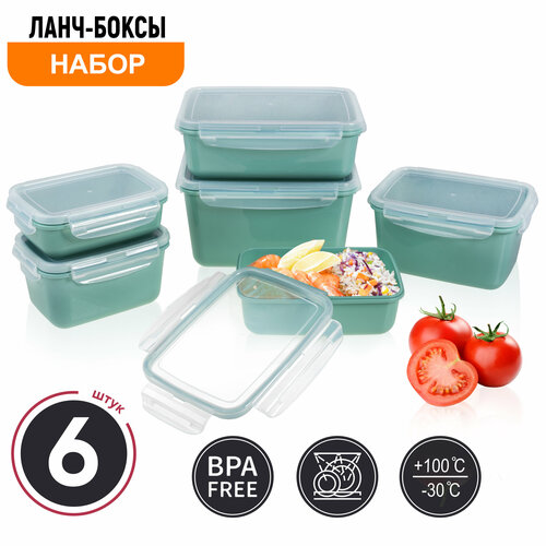 FSYA053 Контейнеры для еды герметичные YUDELI (0.4л.+0.7л.+ 0.8л.+1.3л.+1.4л.+2.3л.), цвет фисташковый