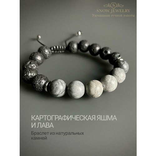 фото Браслет snow jewelry, яшма, вулканическая лава, черный, серый