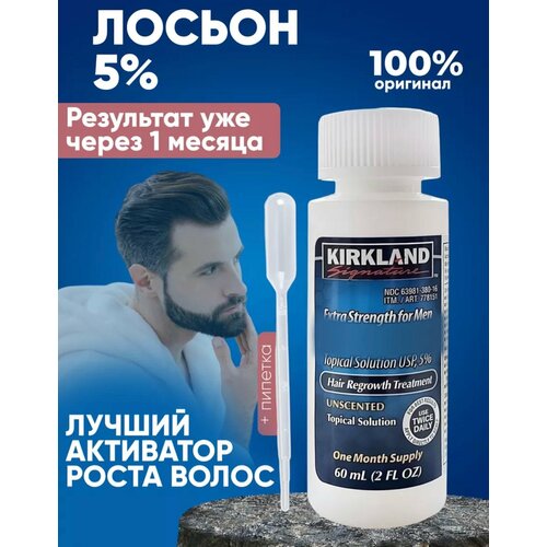 Киркланд 5%