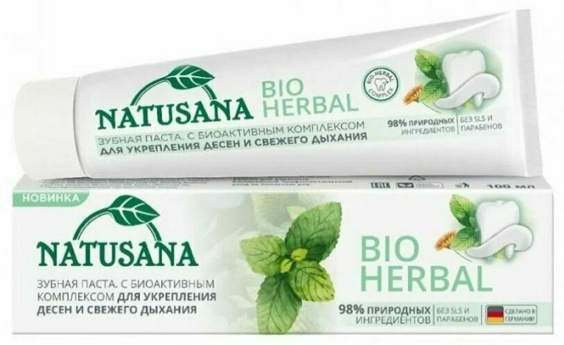 Natusana Зубная паста Bio Herbal, 100 мл