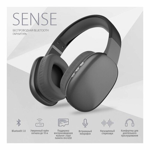 Беспроводные наушники QUMO Sense с Bluetooth 50 время работы в режиме разговора 8 часов 1390₽