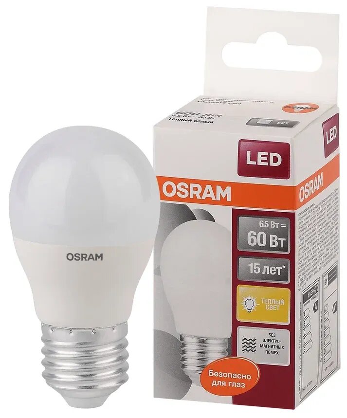 Лампочка светодиодная OSRAM Шар P E27 65Вт 220В 550Лм 3000К Теплый белый упаковка 1шт