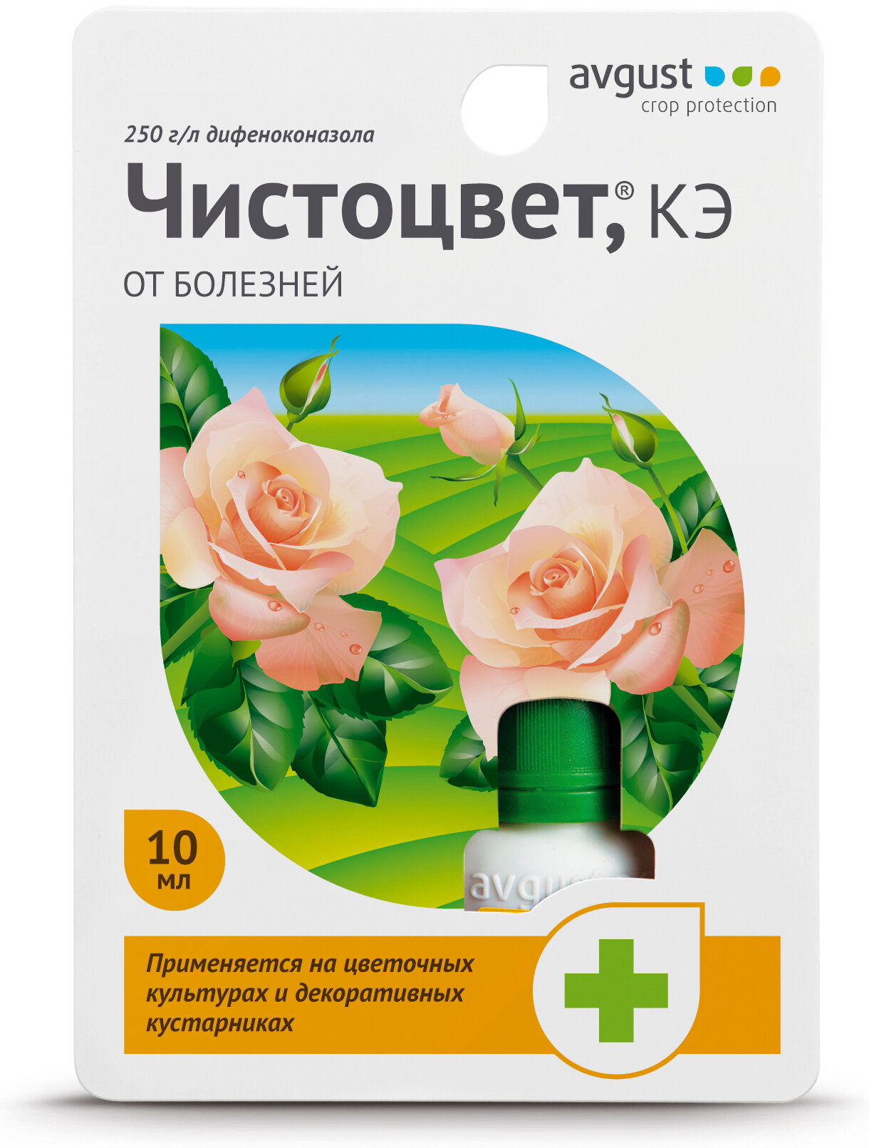 Средство защитное от болезней Avgust Чистоцвет Дифеноконазол 10 мл