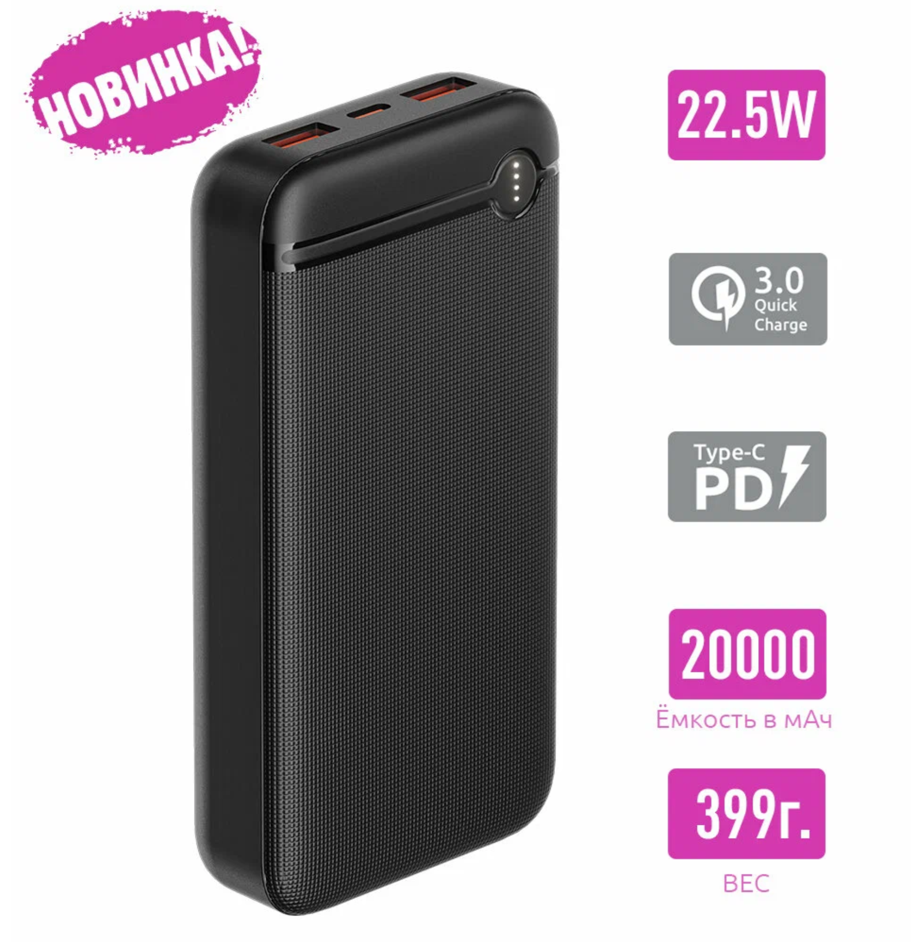 Внешний аккумулятор OLMIO P-20, 20000mAh, black - фото №2