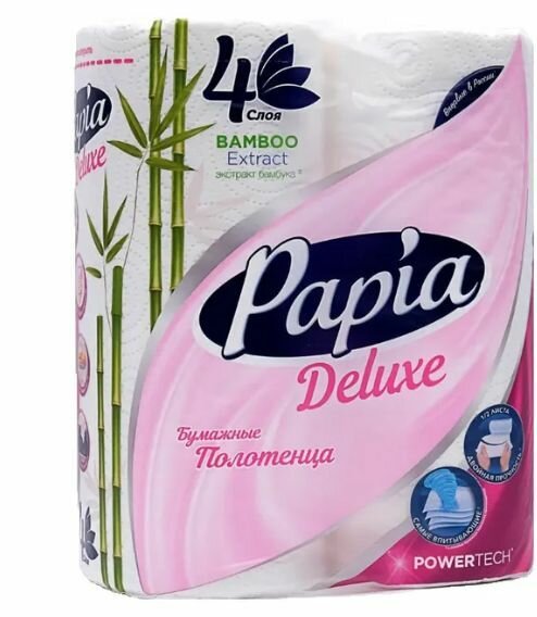 Papia Бумажные полотенца Deluxe, 4 слоя, 2 шт