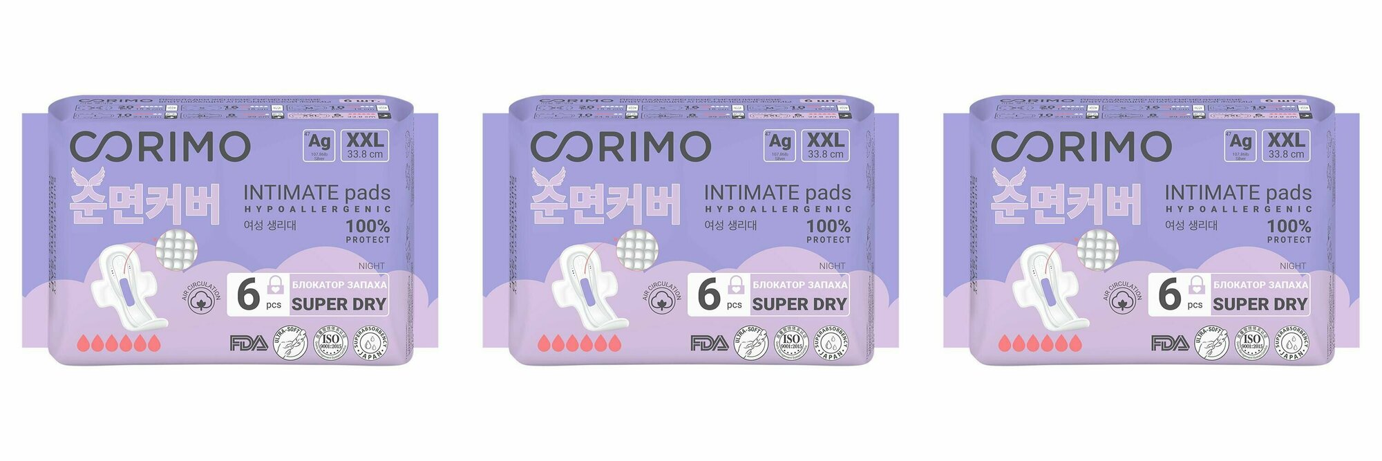 Прокладки гигиенические анатомической формы Corimo/Коримо 338мм 6шт р.XXL Foshan Jiabo Sanit.Prod.Techn. - фото №2