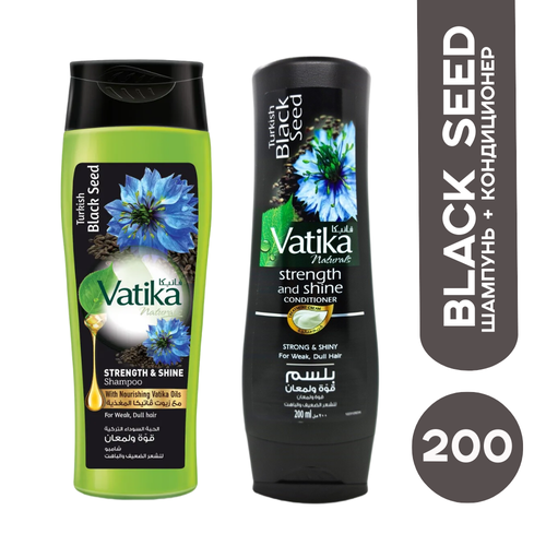 Dabur Vatika Комплект шампунь и кондиционер с черным тмином Сила и блеск (Black Seed) по 200 мл очищающий шампунь для волос с маслом семян черного тмина luxury black seed gentle cleansing shampoo шампунь 355мл