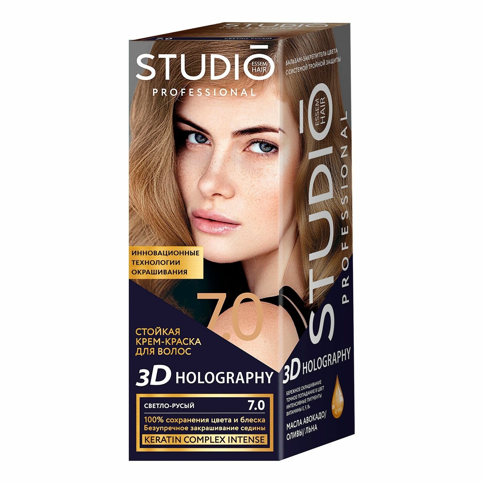 Крем-краска для волос Studio Professional Стойкая 7.0 Светло-русый - фото №6