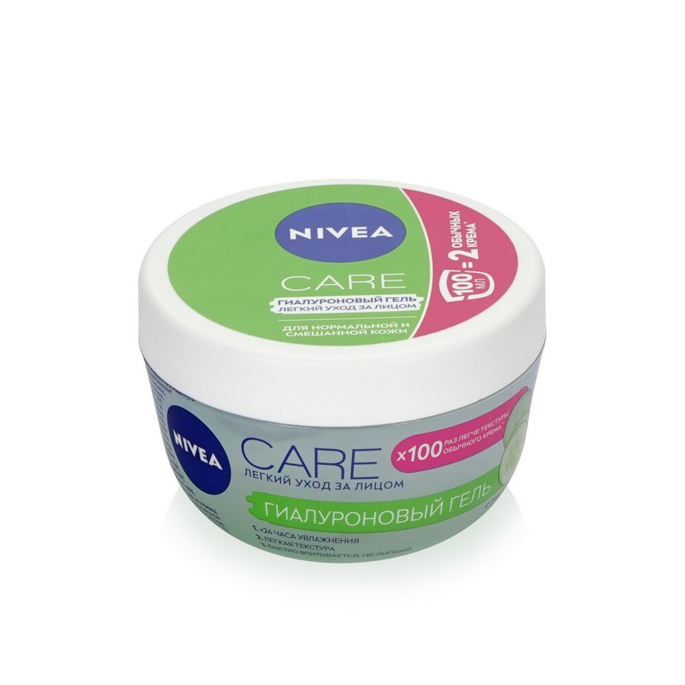 Нивея care гель гиалуроновый банка 100мл (94400) Beiersdorf AG (Испания) - фото №11