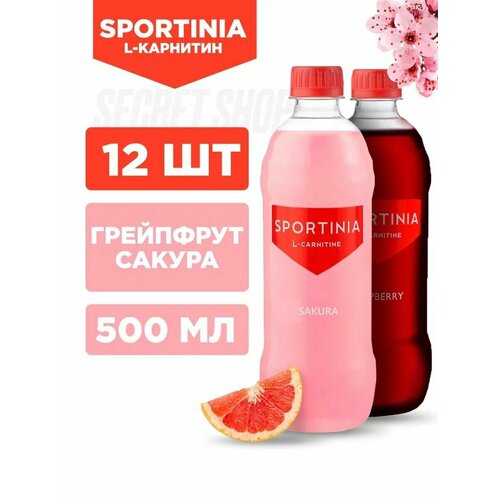 SN Напиток Л-карнитин 12 шт по 500 мл Грейпфрут Сакура