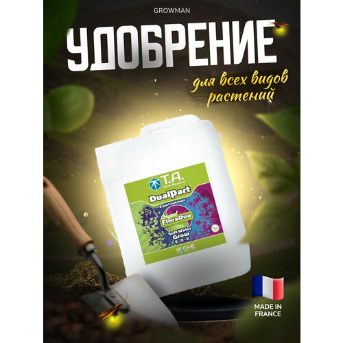 минеральное удобрение ghe flora duo grow sw t a dualpart grow sw 500 мл Terra Aquatica (GHE) DualPart Grow SW удобрение минеральное для мягкой воды 5 л.