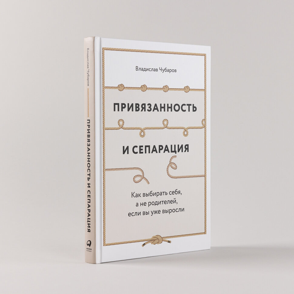 От нуля к единице. Как создать стартап, который изменит будущее - фото №2