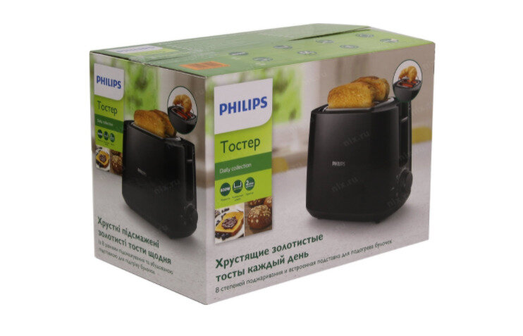 Тостер Philips HD2581/90 чёрный - фото №16