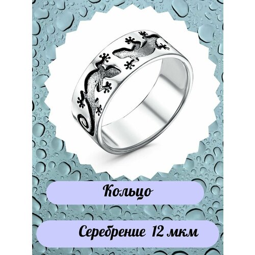 фото Кольцо, серебро mc jeweler