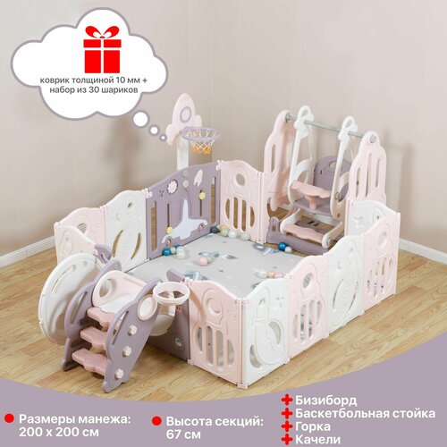 Манеж-ширма Unix Line PPSUSP16, rose белый, rose, розовый