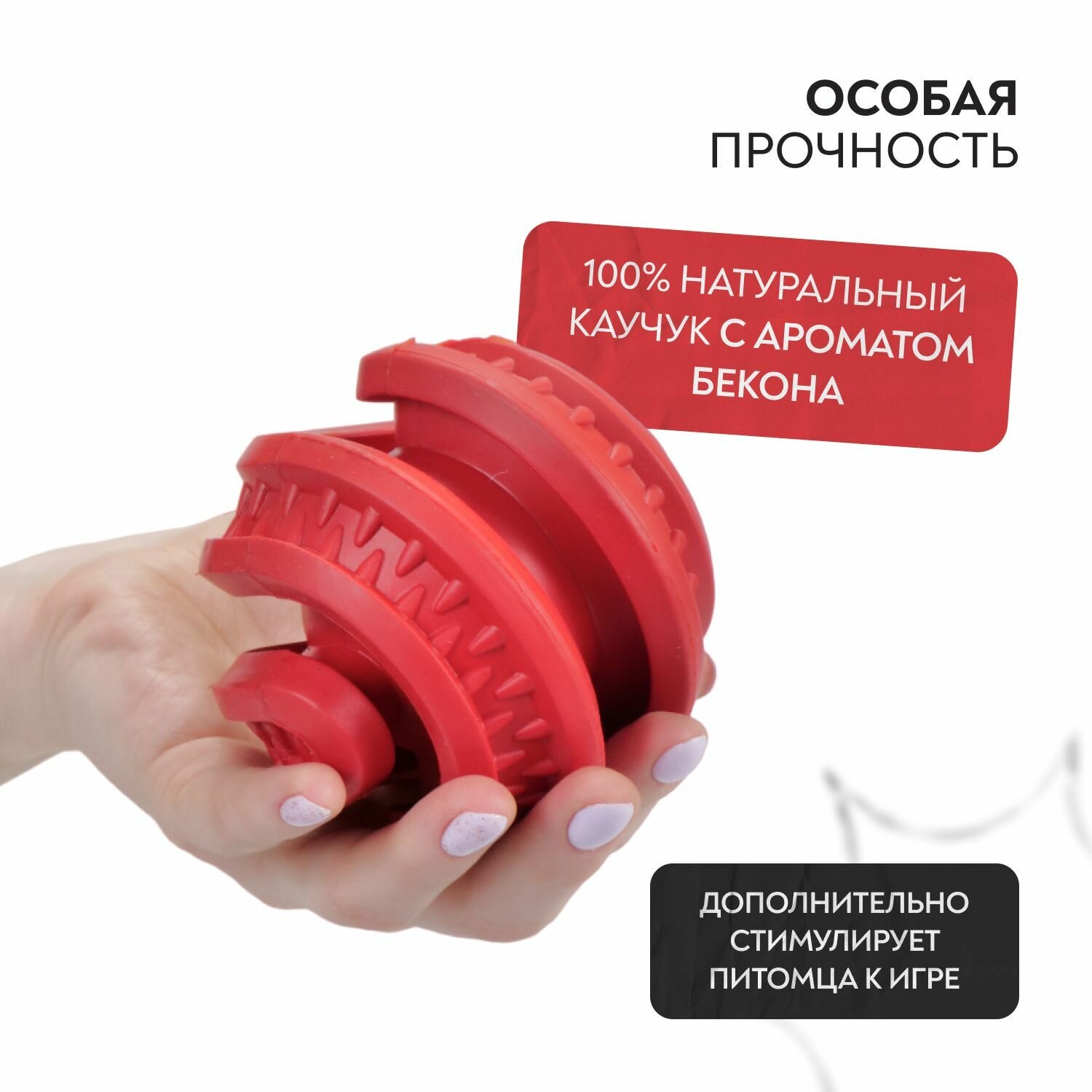 Mr.Kranch игрушка для собак головоломка дентальная с ароматом бекона (Красный) - фото №7