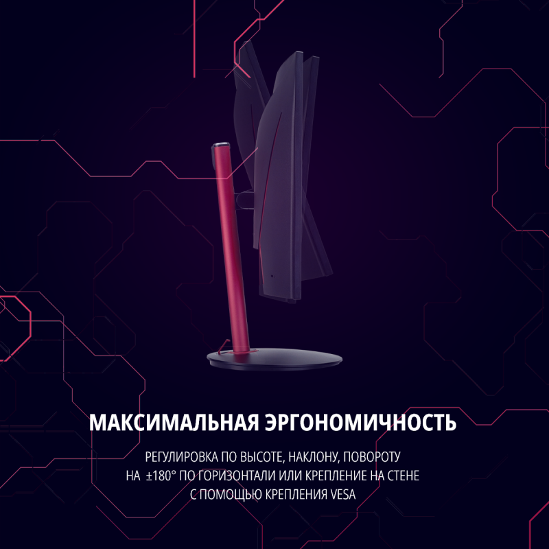 34" Монитор Acer Nitro XZ342CUPbmiiphx 3440x1440 144 Гц *VA