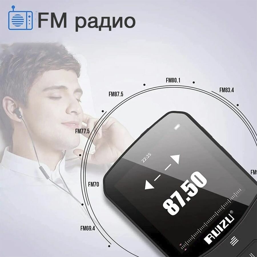 Спортивный HiFi/MP3 плеер Ruizu X52, 16 Гб черный