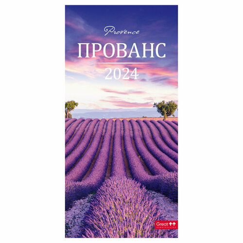 Календарь настенный перекидной на гребне, 16,5*34 6л. Грейт Принт 